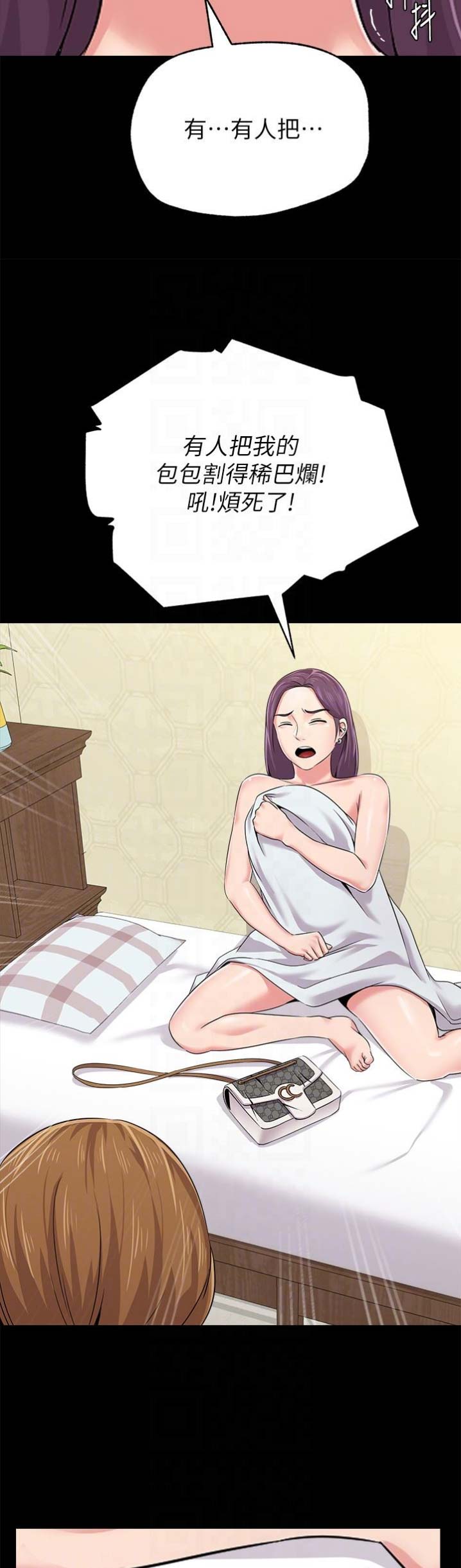 单恋高校国语漫画,第86话5图