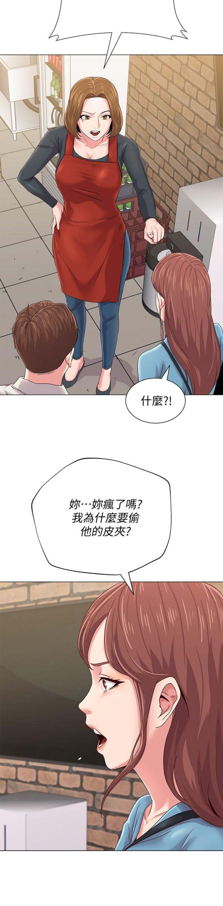 单恋高校街头翻唱漫画,第71话5图