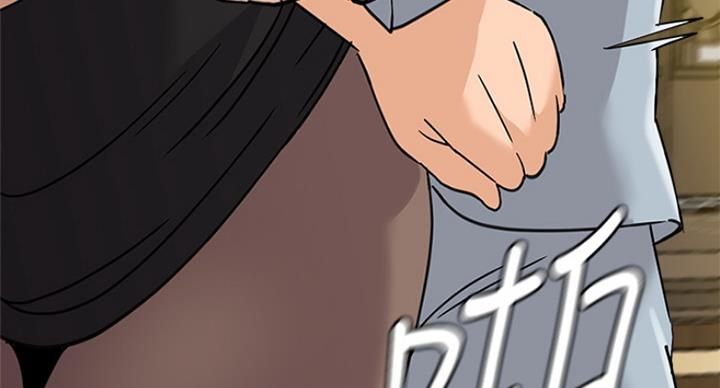 单恋高校完整版漫画,第177话3图