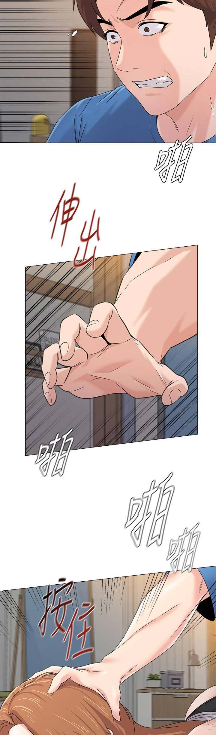 单恋高校歌曲视频漫画,第135话2图