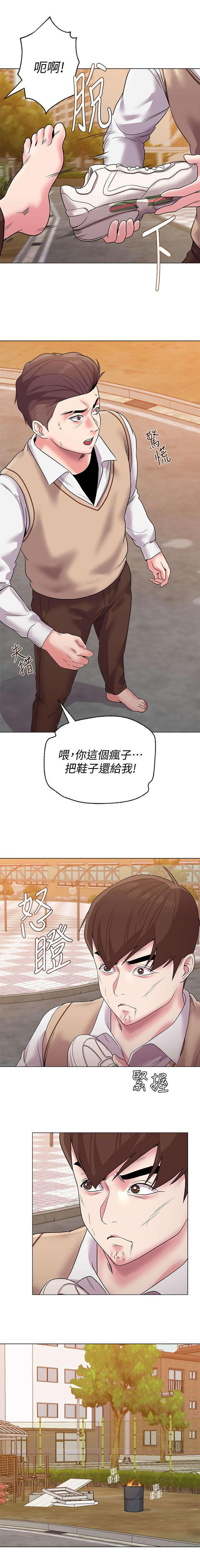 单恋高校漫画免费阅读漫画,第30话2图