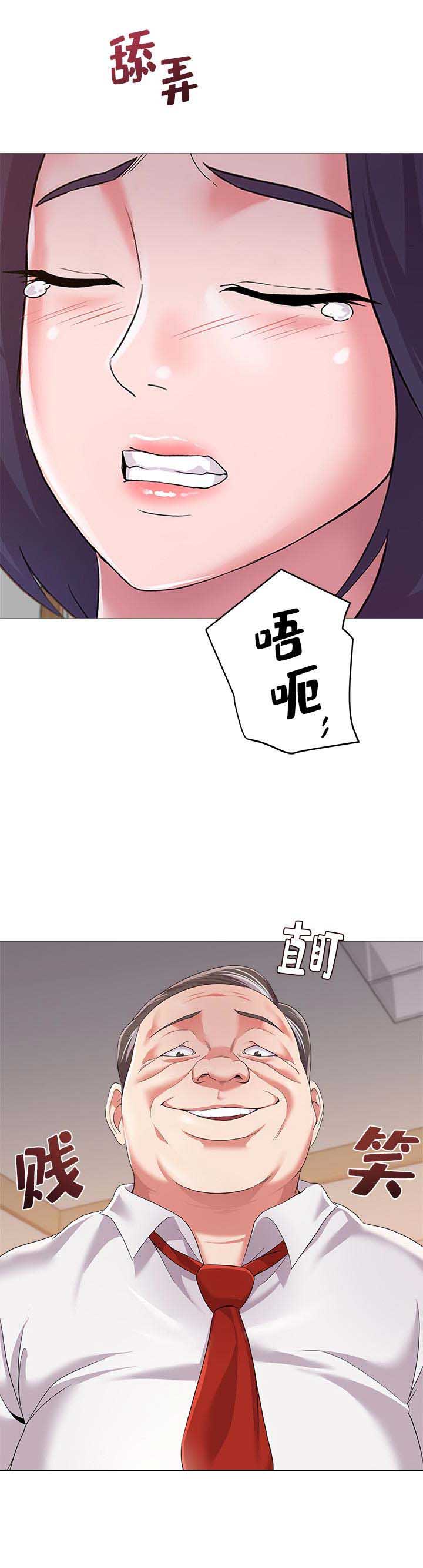 单恋高校下载无损漫画,第55话5图