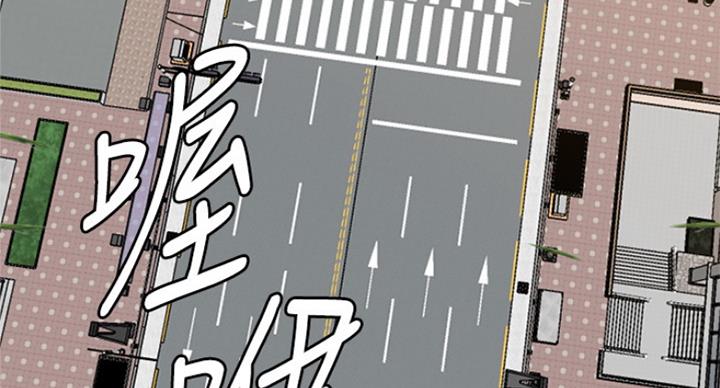 单恋高校歌曲演唱漫画,第189话4图