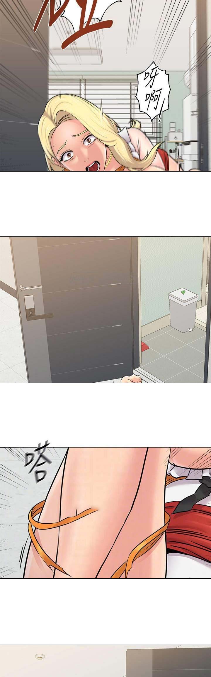 单恋高校街头翻唱漫画,第145话5图