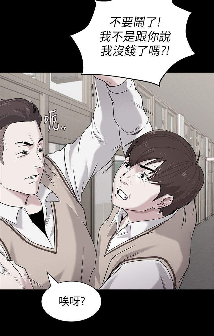 单恋高校合集漫画,第35话5图