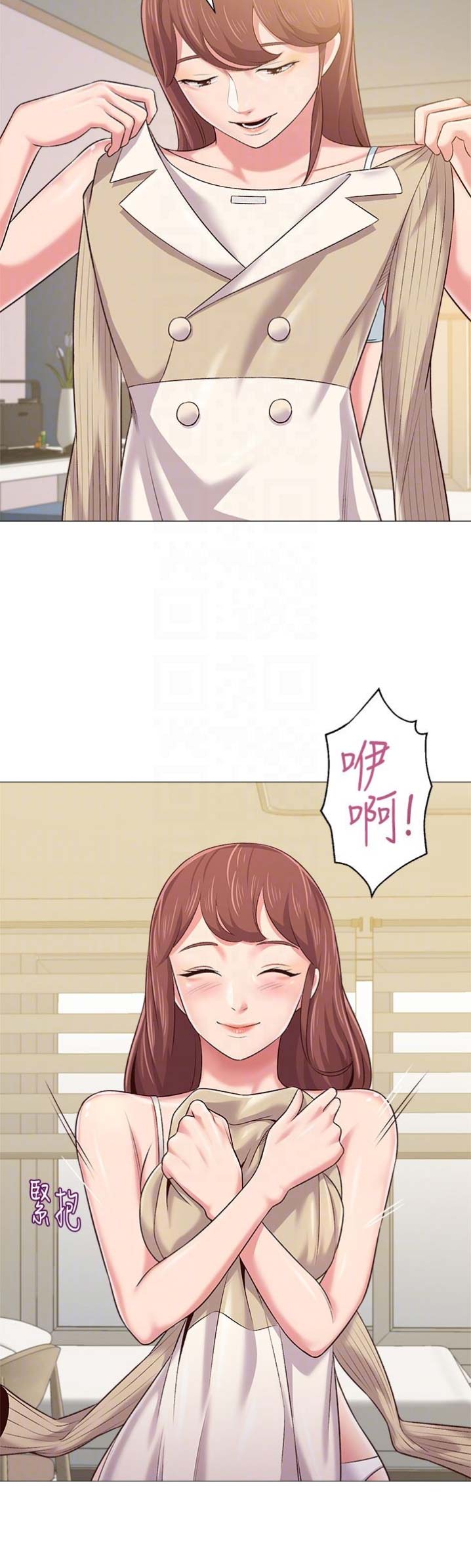 单恋高校 陈冠希漫画,第81话3图