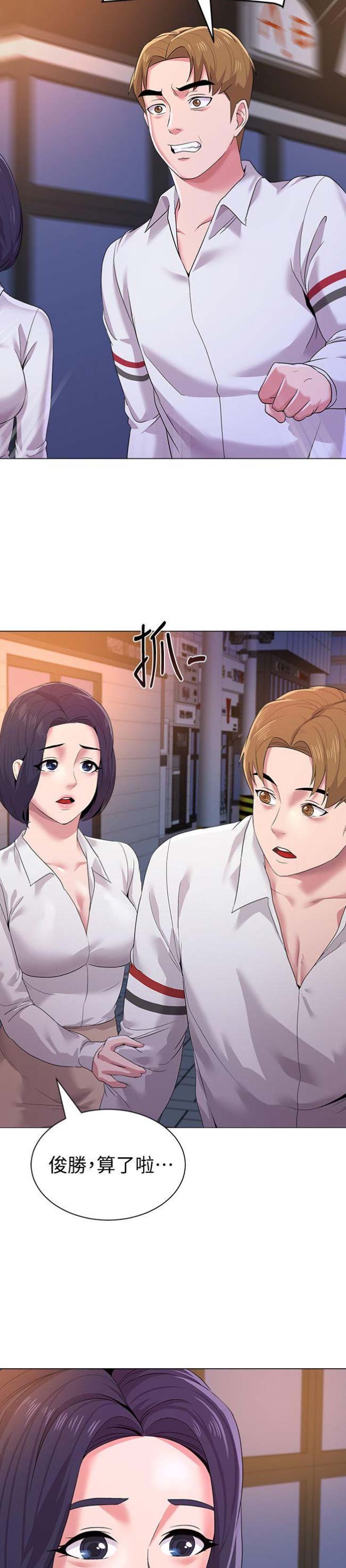 单恋高校下载无损漫画,第50话5图