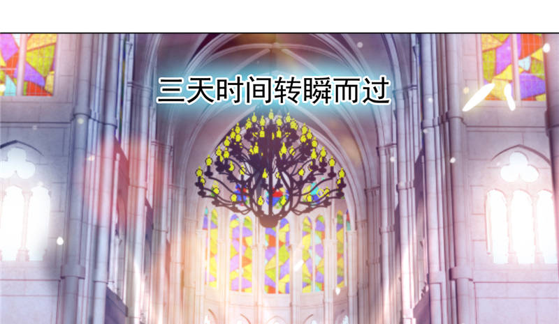 宠婚来袭漫画免费阅读漫画,第14章：今天开始是夫妻2图