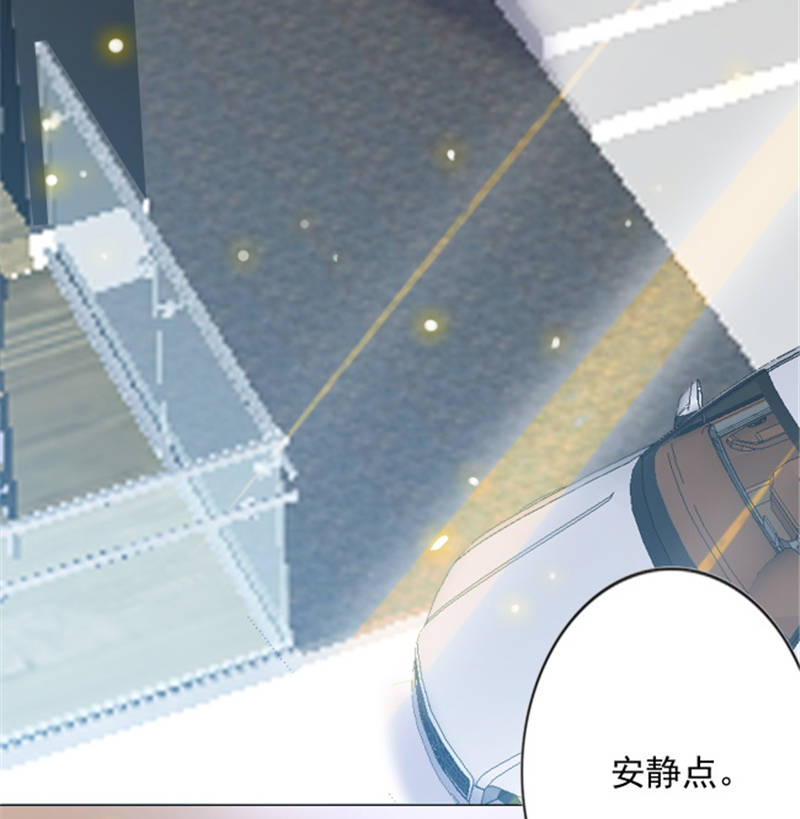 宠婚来袭第三季动漫漫画,第7章：女人，跟我走4图