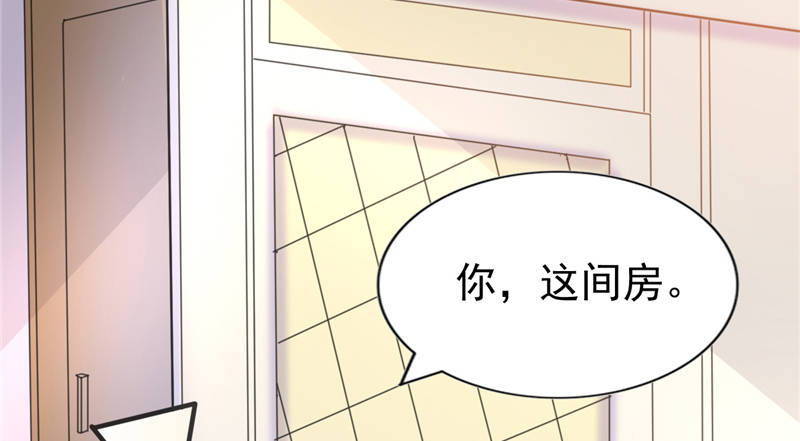 宠婚来袭第三季免费观看漫画,第15章：你的番茄厚蛋烧4图