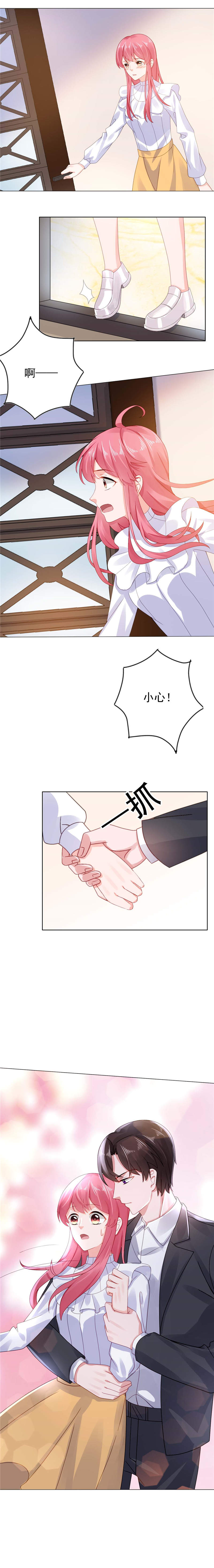 宠婚来袭第二季宋安乔怀孕漫画,第31章：他又亲我？！4图