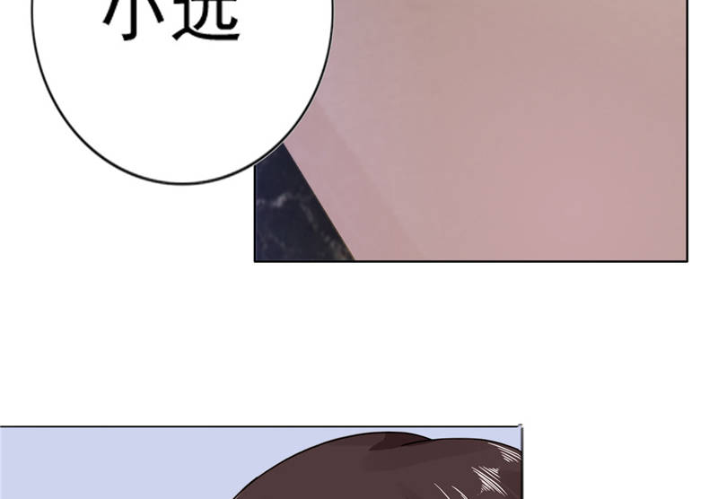 宠婚来袭漫画免费阅读漫画,第10章：安利不成，抵抗无用3图