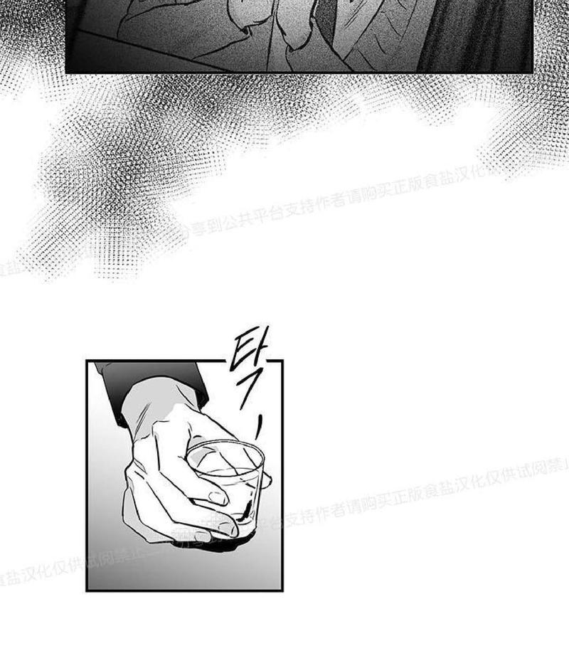 双重身份漫画免费观看漫画,第8话2图