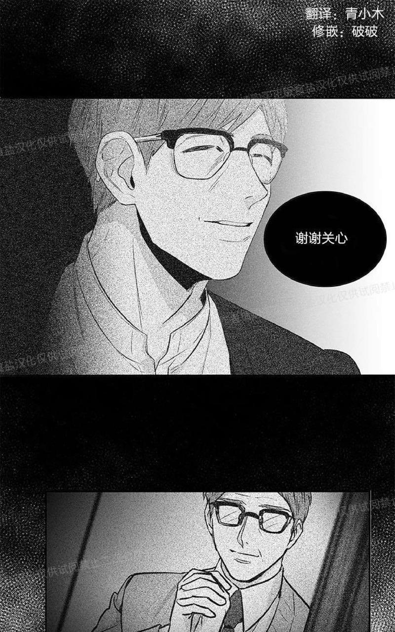 双重身份漫画免费观看漫画,第8话1图