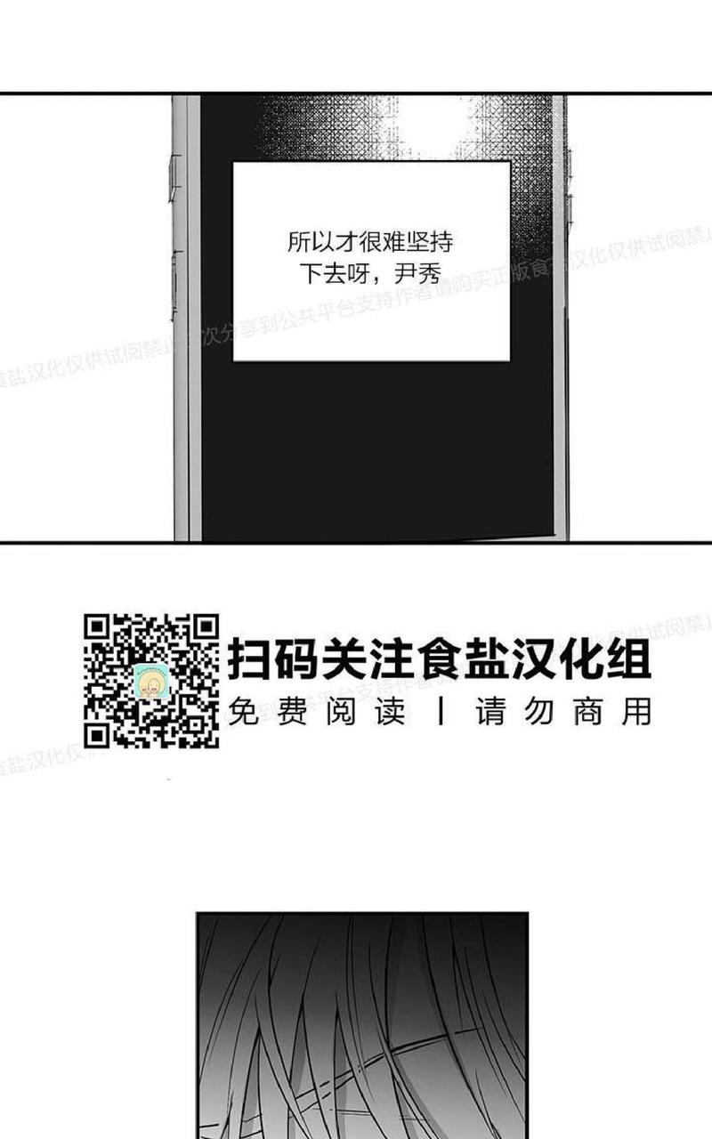 双重身份漫画免费观看漫画,第8话5图