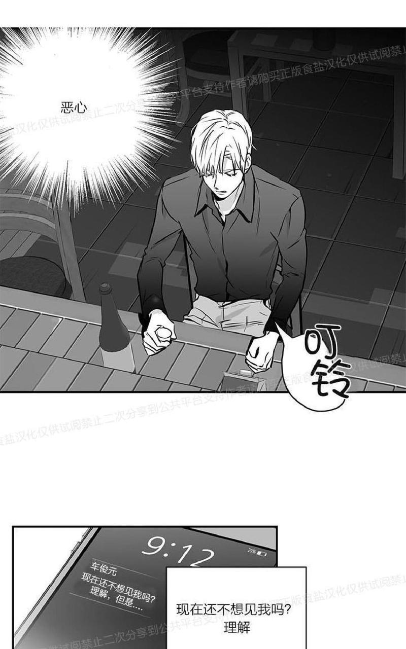 双重身份漫画免费观看漫画,第8话3图