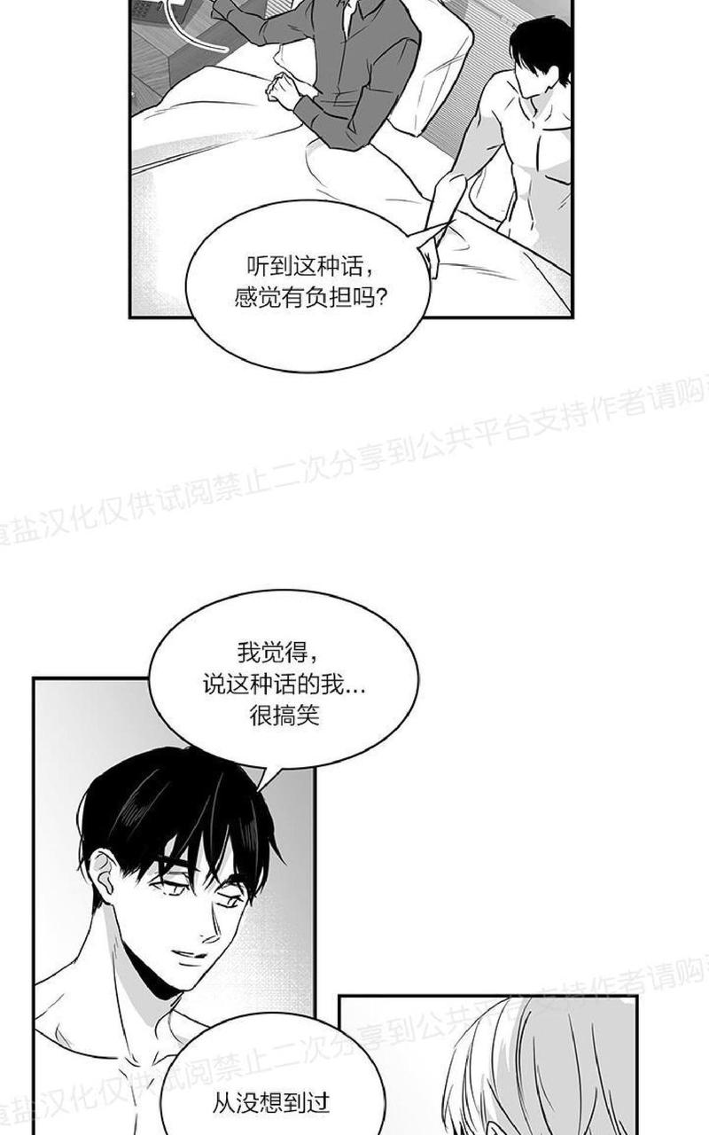 双重身份漫画免费观看漫画,第15话5图