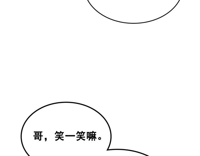 我独自升级66漫画,第89话 复苏的季节3图