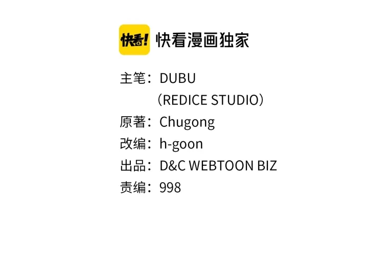 我独自升级第二季第13集漫画,第154话 终结还是开始2图