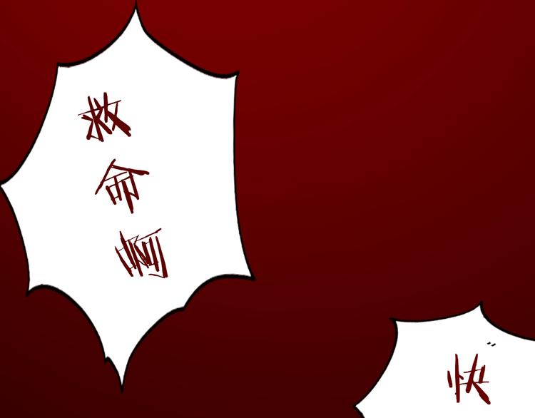 我独自升级第三季漫画,序章 我独自升级1图