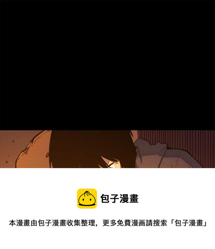 我独自升级动漫在线观看漫画,第10话 成为【玩家】1图