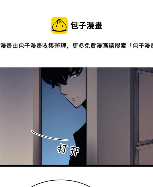 我独自升级6漫画,第80话 上岸的蚂蚁4图