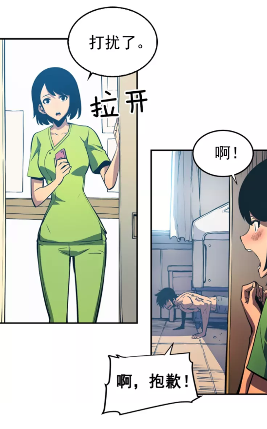 我独自升级圆桌漫画,第18话 小队！出发！5图