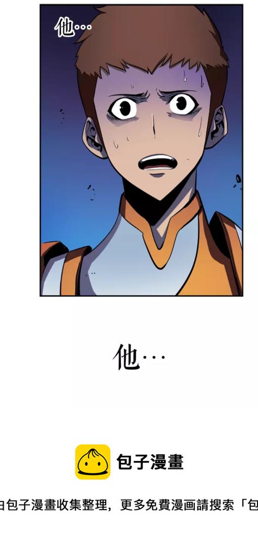 我独自升级8漫画,第22话 击杀！1图