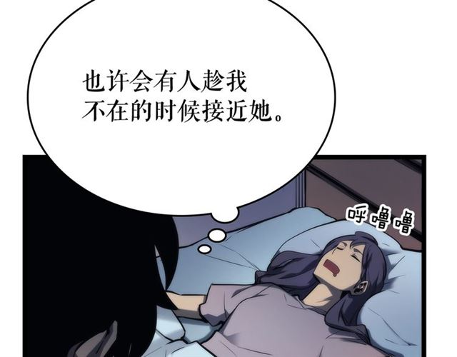 我独自升级6漫画,第80话 上岸的蚂蚁5图