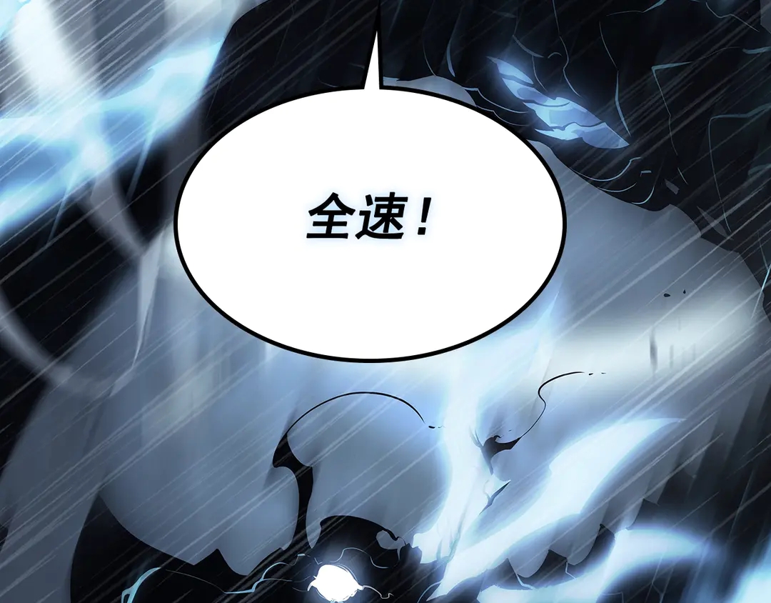 我独自升级全部视频漫画,第119话 恐惧之物5图