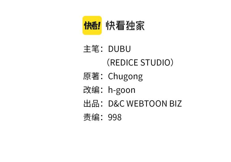 我独自升级漫画免费观看漫画,第168话 战争的真相2图