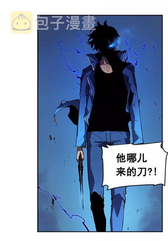 我独自升级在哪看漫画,第24话 一直升级！3图