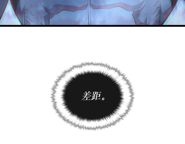 我独自升级arise下载汉化版漫画,第165话 王的警告5图