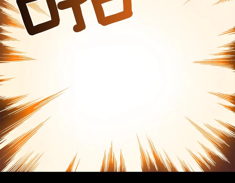 我独自升级第二季第13集漫画,第11话 系统惩罚3图