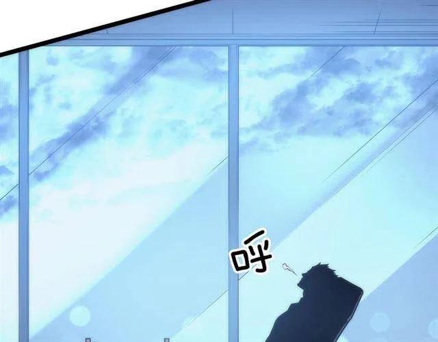 我独自升级66漫画,第94话 进化的蚂蚁5图