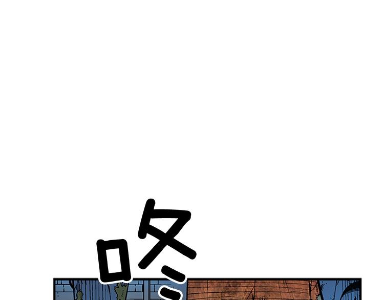 我独自升级漫画免费下拉式酷漫屋漫画,第9话 出口打开了1图