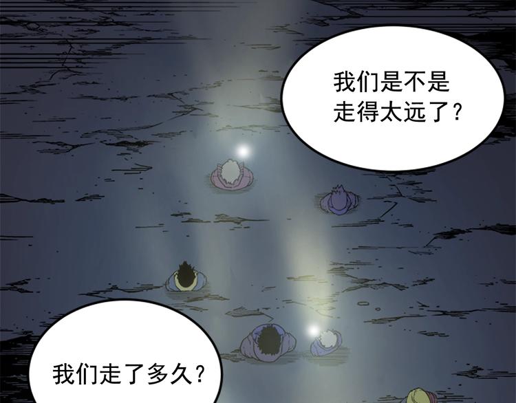 我独自升级第二季06在线看漫画,第3话 石像2图