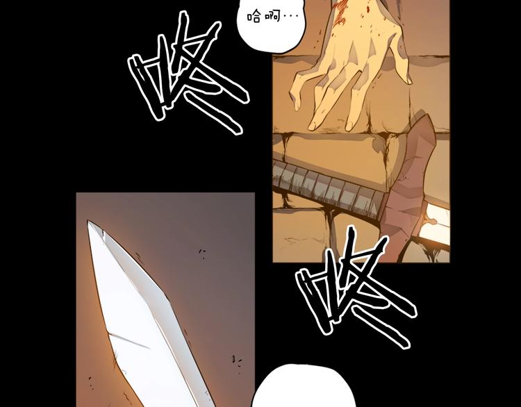 我独自升级第三季漫画,序章 我独自升级5图