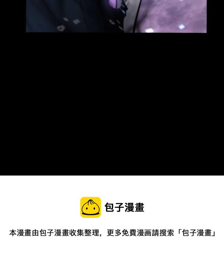 我独自升级全部视频漫画,第129话 视角4图