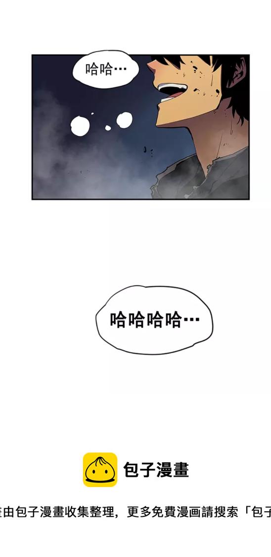 我独自升级小说原著漫画,第17话 一击！1图