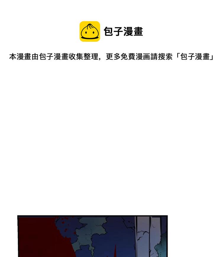 我独自升级漫画全集免费看漫画,第4话 “神”1图