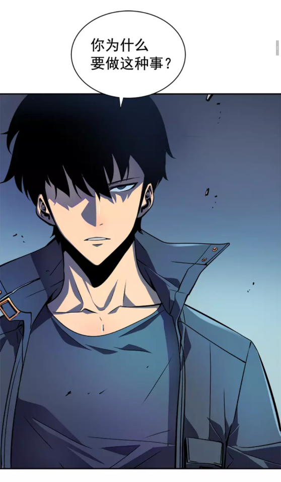 我独自升级2影子归来漫画,第32话 系统任务：消灭敌人5图