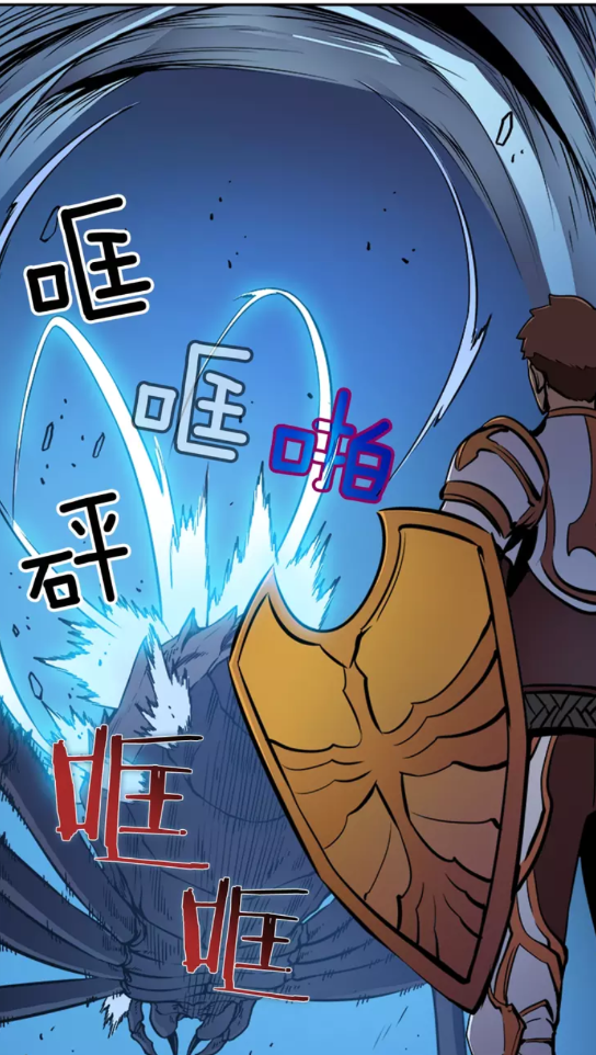 我独自升级8漫画,第22话 击杀！3图