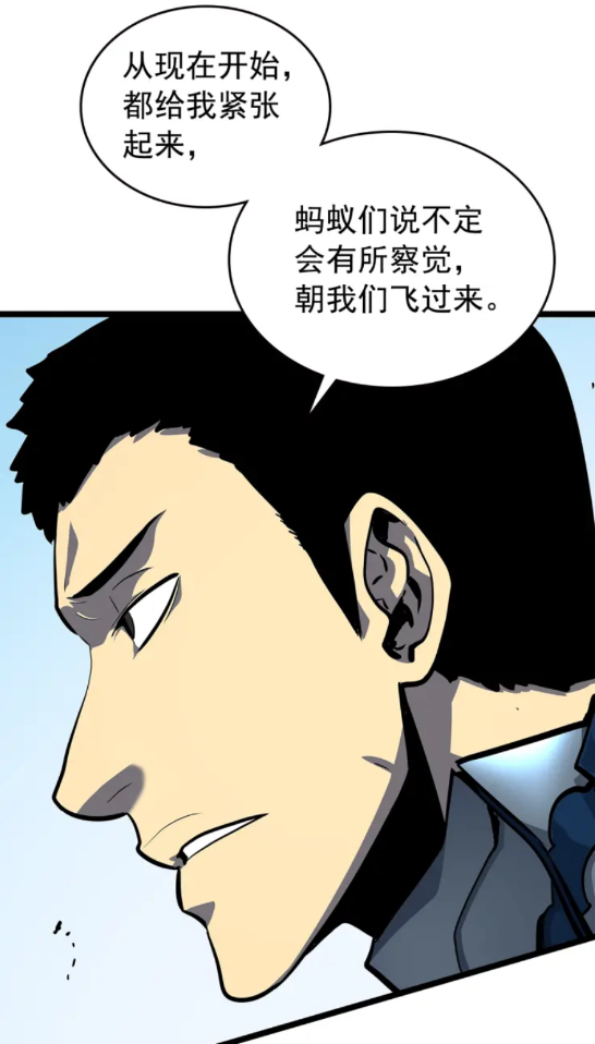 我独自升级2影子归来漫画,第95话 除蚁行动3图