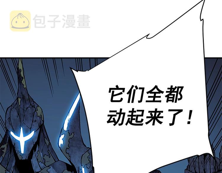 我独自升级漫画免费下拉式酷漫屋漫画,第9话 出口打开了3图