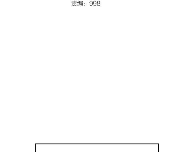 我独自升级漫画免费阅读漫画,第85话 恶魔王巴兰3图