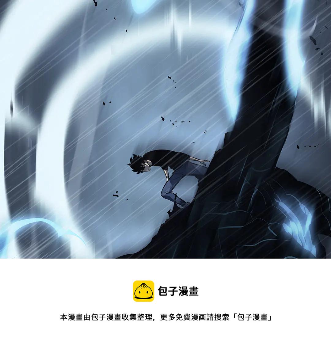 我独自升级全部视频漫画,第119话 恐惧之物4图