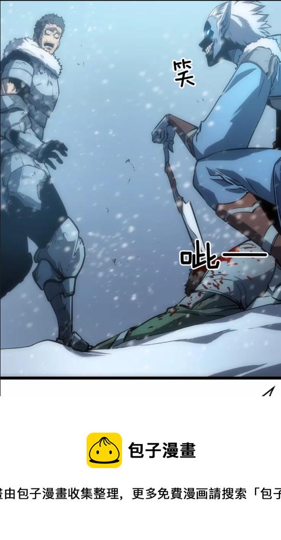 我独自升级漫画免费阅读全集无删减笔趣阁漫画,第52话 谁是废物3图