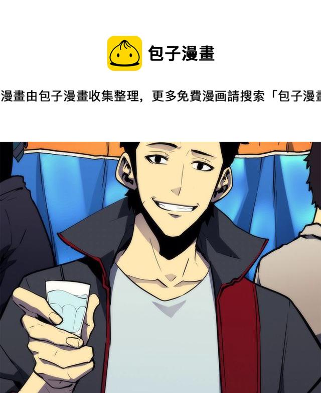 我独自升级66漫画,第89话 复苏的季节5图