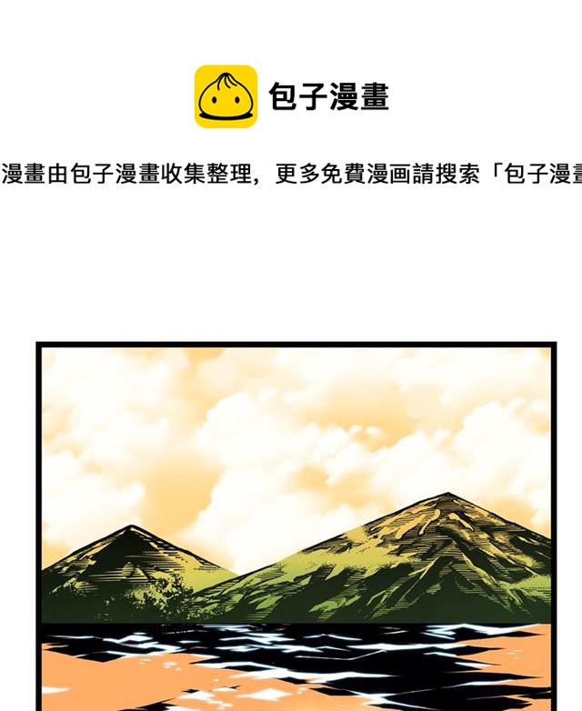 我独自升级第二季第10集漫画,第81话 恶魔贵族2图
